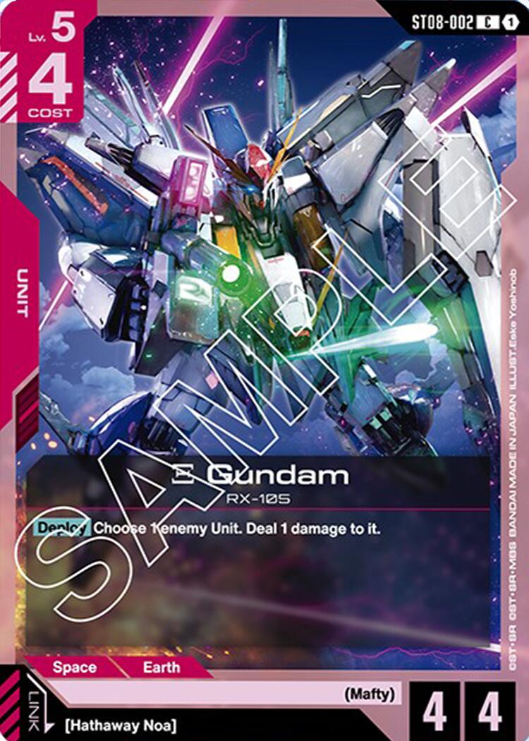 Xi Gundam (ST08-002)