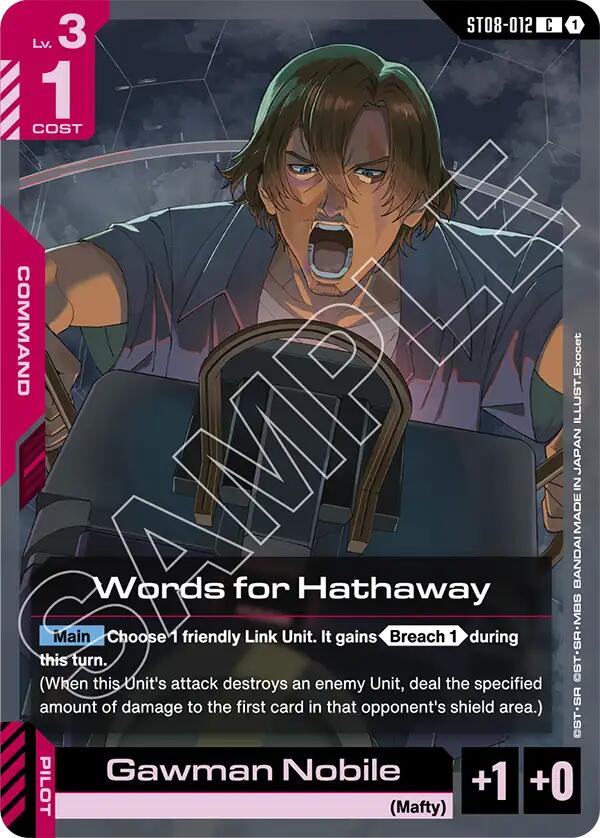 Words for Hathaway