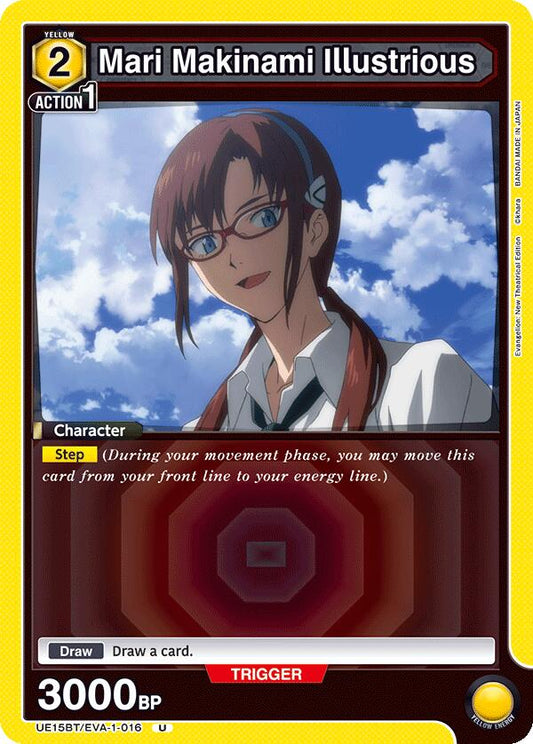 Mari Makinami Illustrious (016)