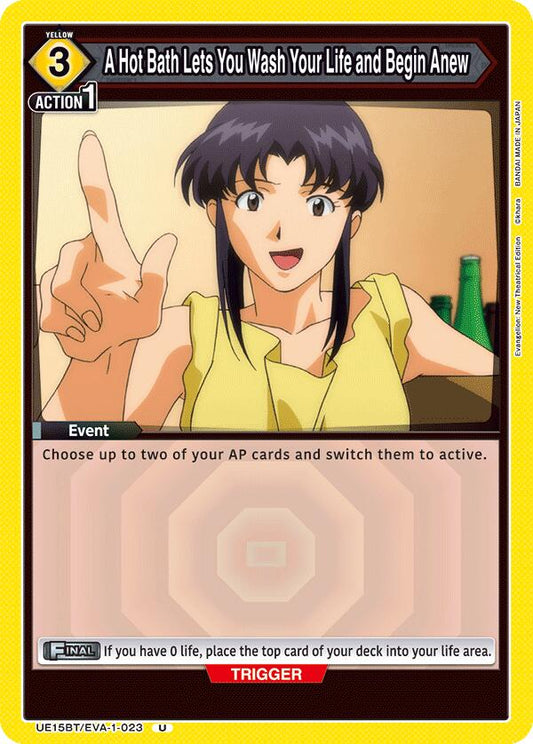 A Hot Bath Lets You Wash Your Life and Begin Anew