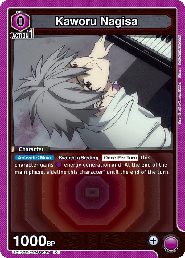 Kaworu Nagisa (037)