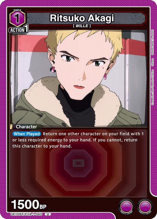 Ritsuko Akagi (040)