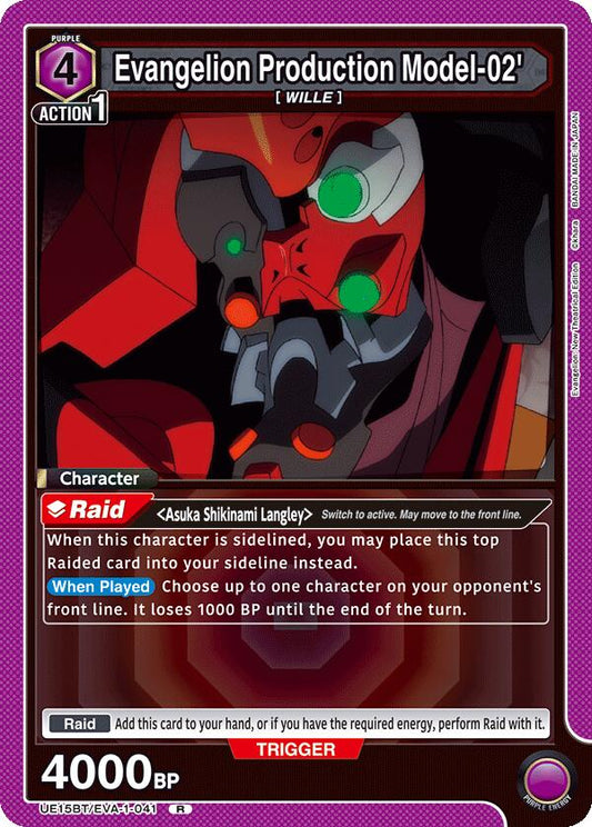 Evangelion Production Model-02'