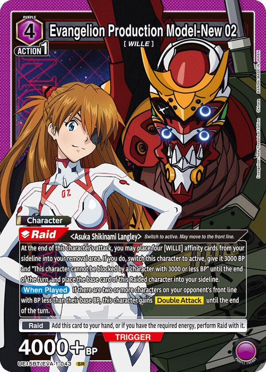 Evangelion Production Model-New 02