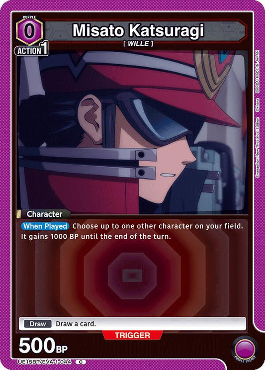 Misato Katsuragi (044)