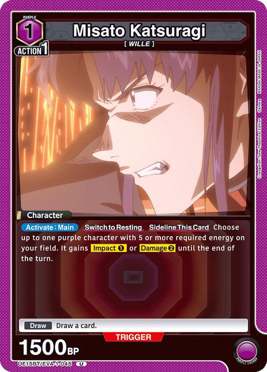 Misato Katsuragi (045)