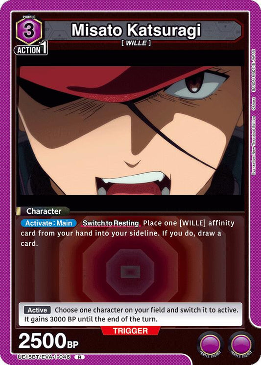 Misato Katsuragi (046)
