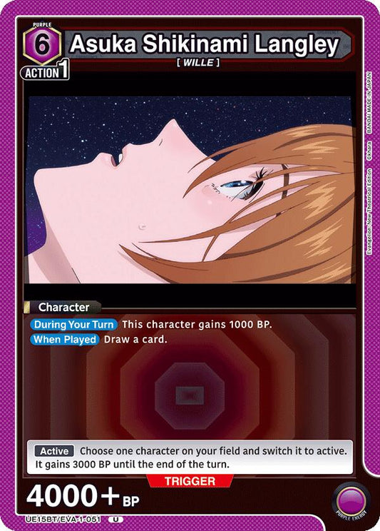 Asuka Shikinami Langley (051)