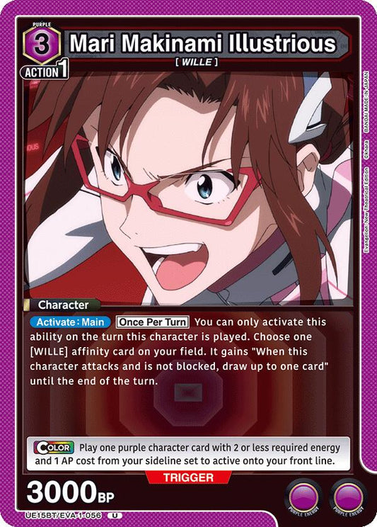 Mari Makinami Illustrious (056)