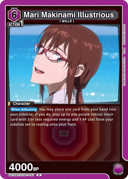 Mari Makinami Illustrious (057)