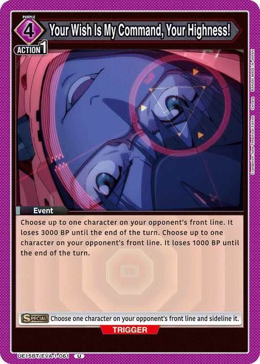 Your Wish Is My Command, Your Highness!