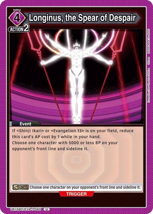 Longinus, the Spear of Despair