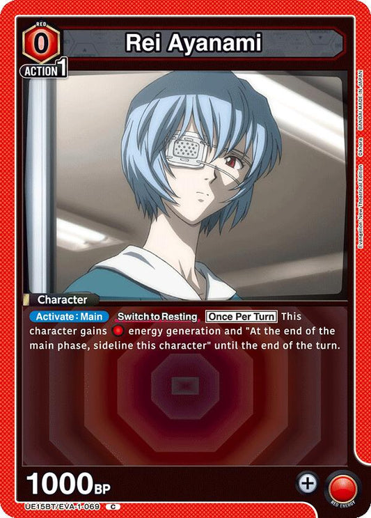 Rei Ayanami (069)