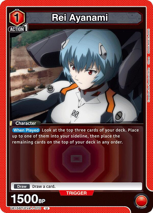 Rei Ayanami (070)
