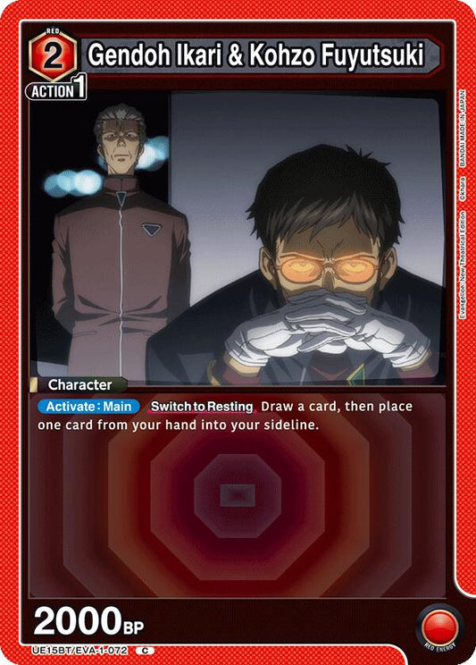 Gendoh Ikari & Kohzo Fuyutsuki