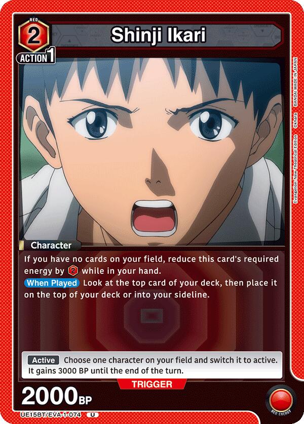 Shinji Ikari (074)