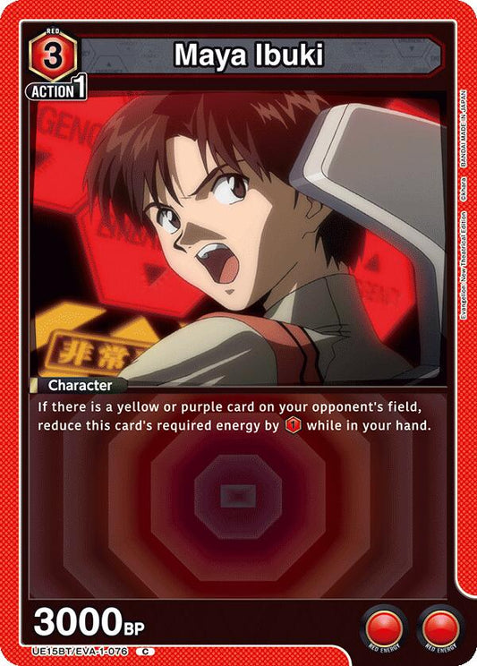 Maya Ibuki