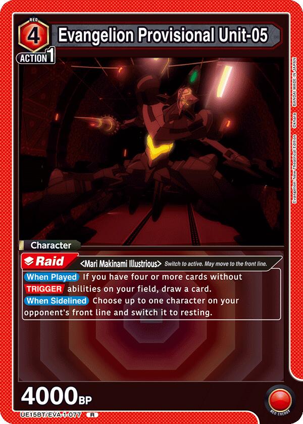Evangelion Provisional Unit-05