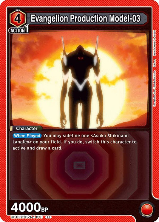Evangelion Production Model-03