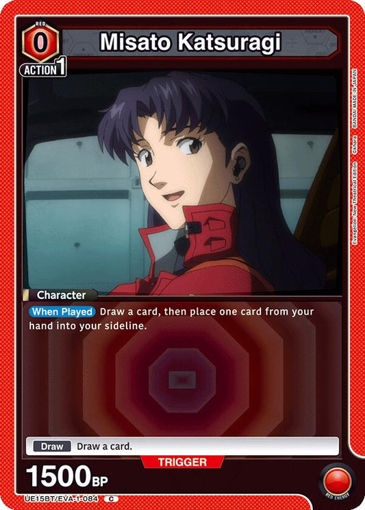 Misato Katsuragi (084)