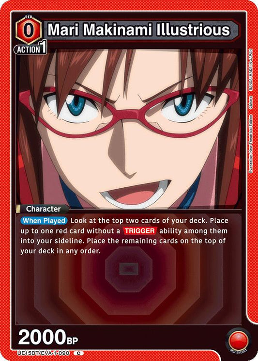 Mari Makinami Illustrious (090)