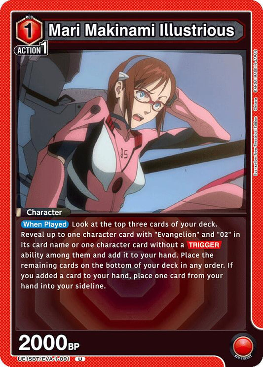 Mari Makinami Illustrious (091)