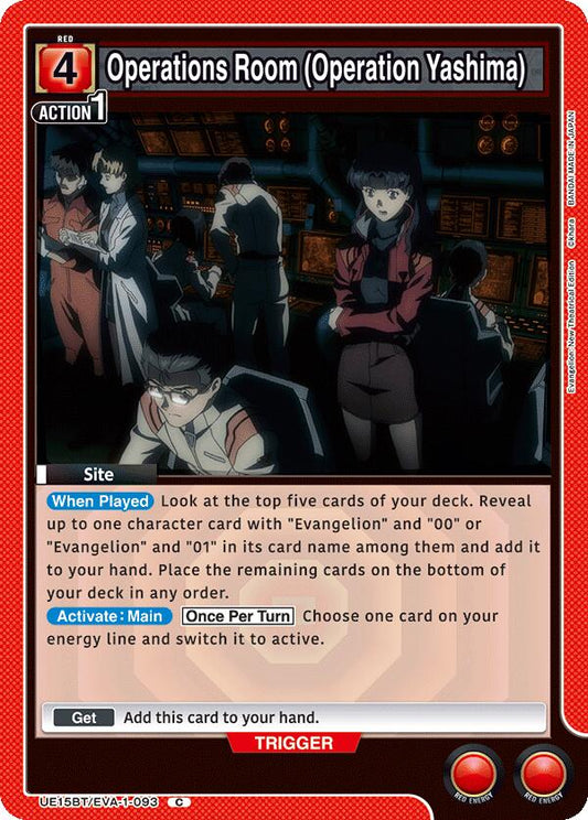 Operations Room (Operation Yashima)