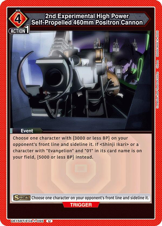 2nd Experimental High Power Self-Propelled 460mm Positron Cannon