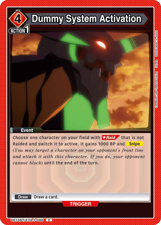 Dummy System Activation