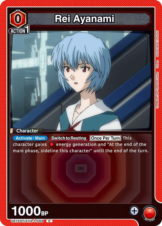 Rei Ayanami