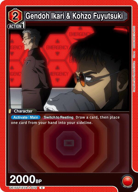 Gendoh Ikari & Kohzo Fuyutsuki