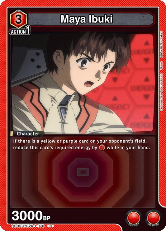 Maya Ibuki