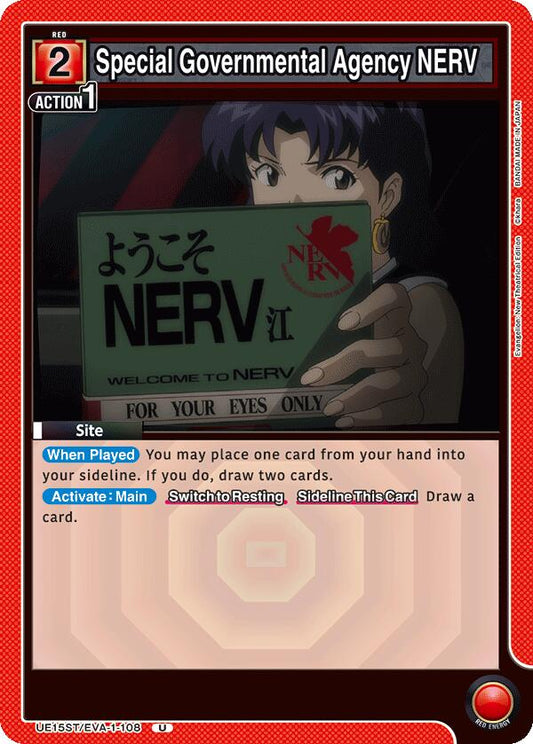Special Governmental Agency NERV