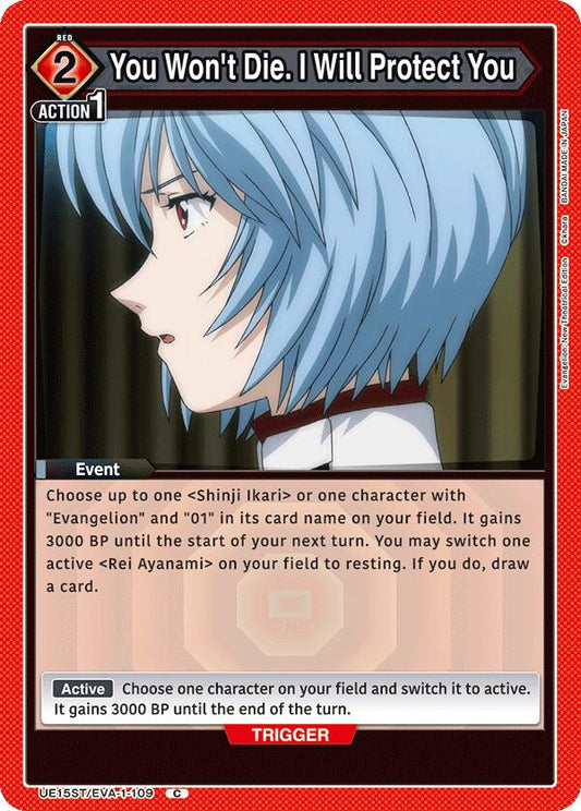 You Won't Die. I Will Protect You