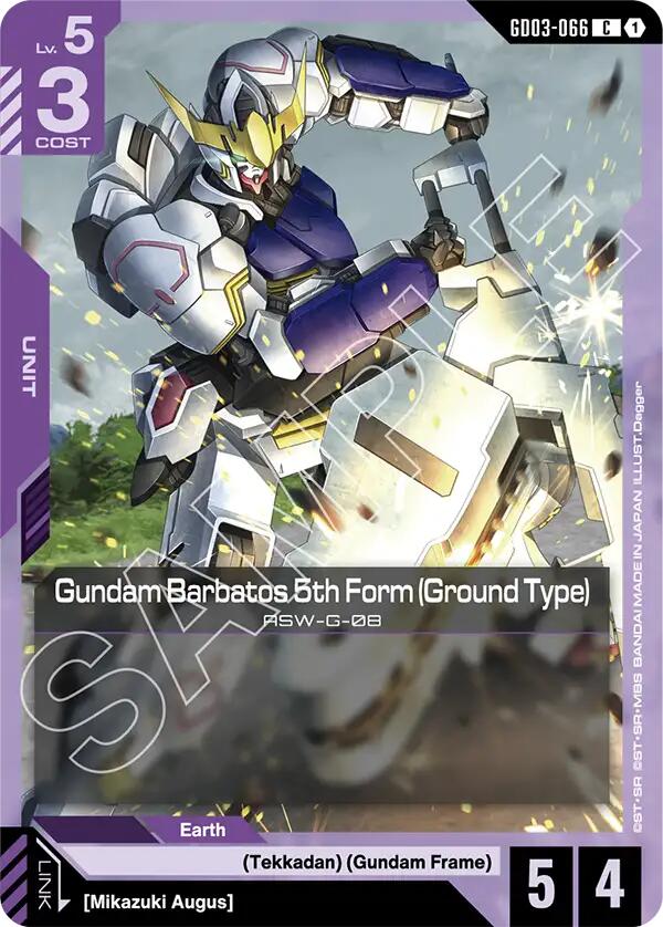 Gundam Barbatos 5th Form (Ground Type)