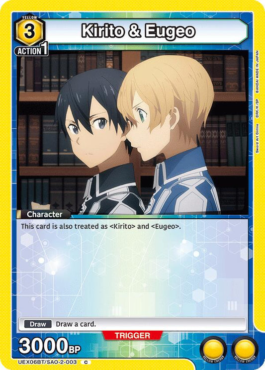 Kirito & Eugeo