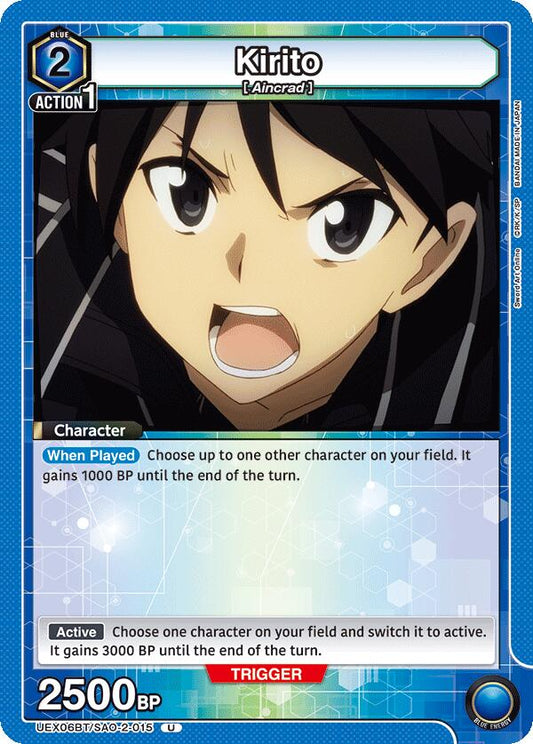Kirito (015)