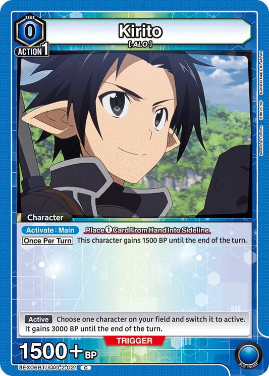 Kirito (021)
