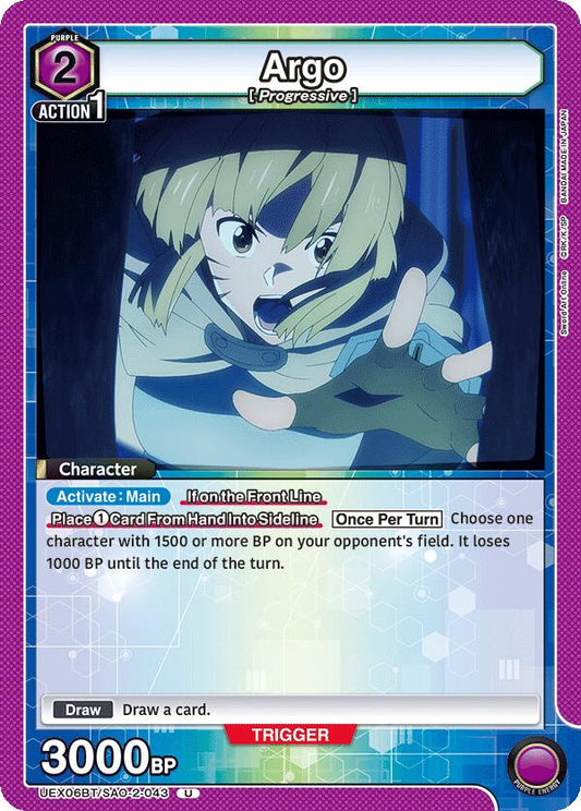 Argo (043)