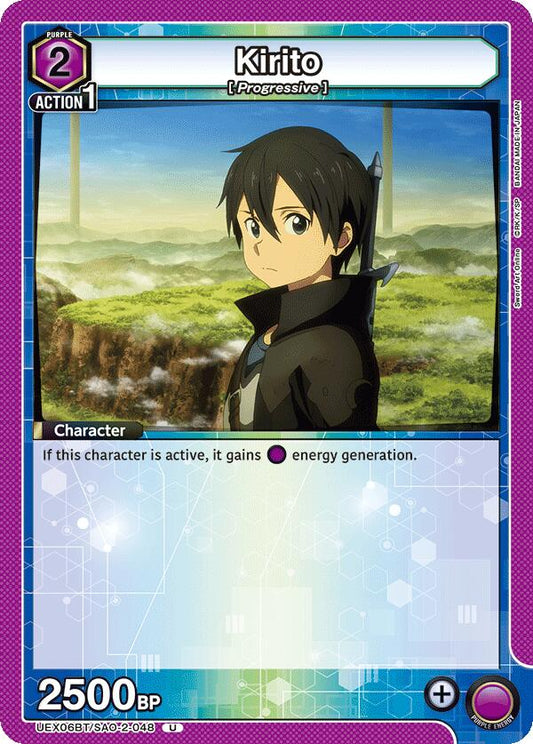 Kirito (048)