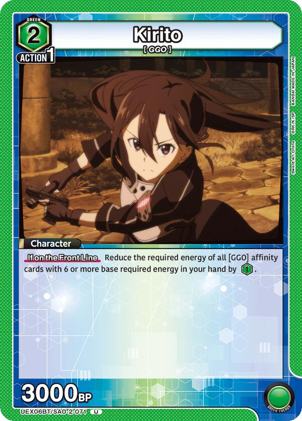 Kirito (071)