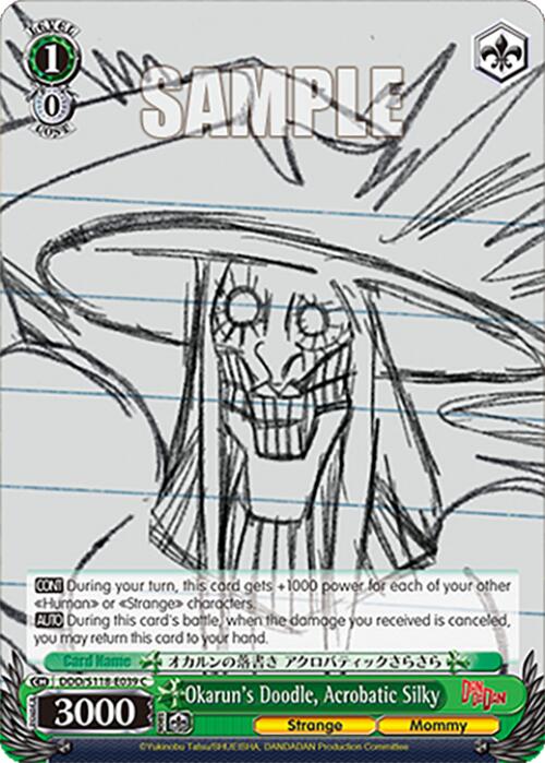 Okarun's Doodle, Acrobatic Silky