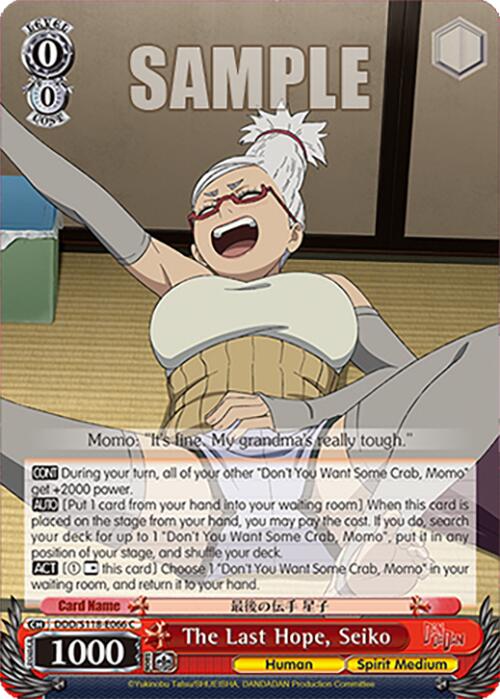 The Last Hope, Seiko