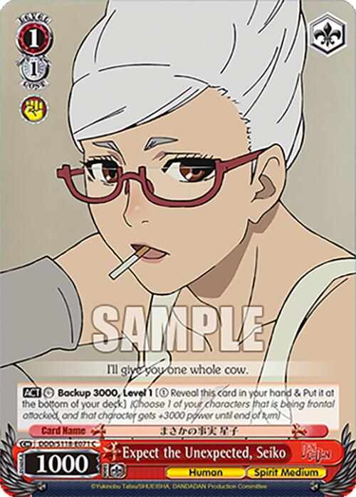 Expect the Unexpected, Seiko