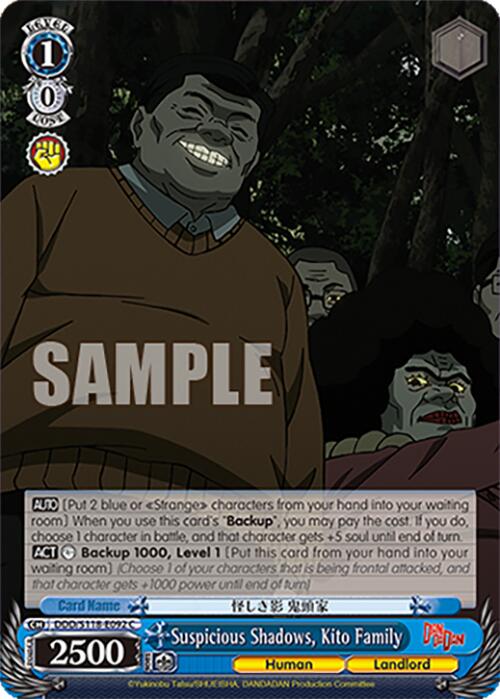 Suspicious Shadows, Kito Family