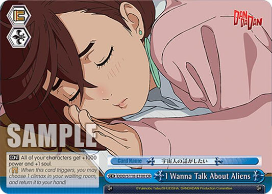 I Wanna Talk About Aliens