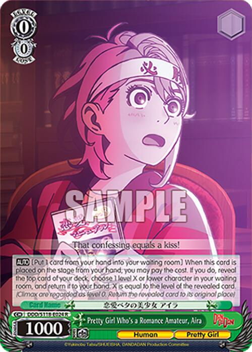 Pretty Girl Who's a Romance Amateur, Aira