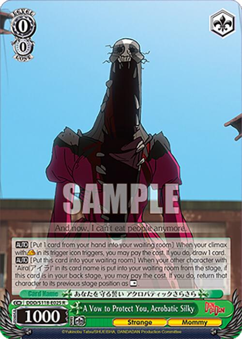 A Vow to Protect You, Acrobatic Silky