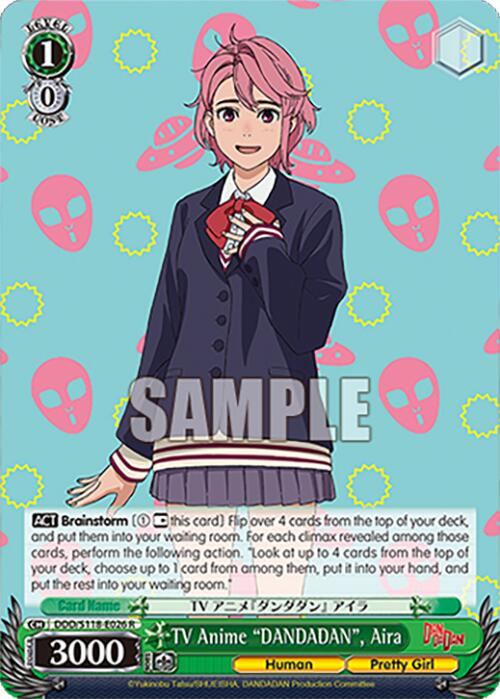 TV Anime "DANDADAN", Aira
