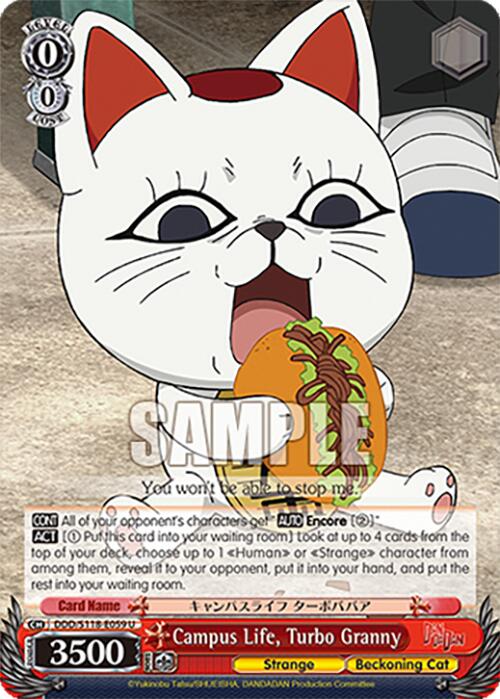 Campus Life, Turbo Granny